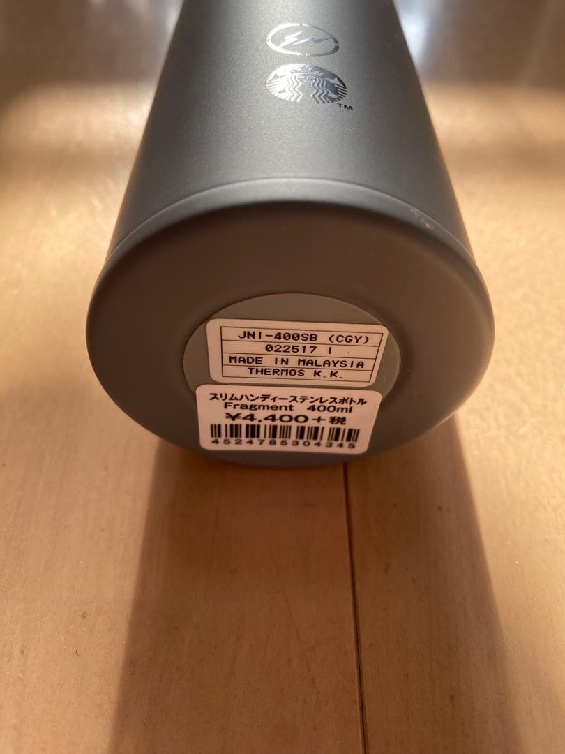 Fragment x スターバックス ステンレスボトル フラグメント　タンブラー