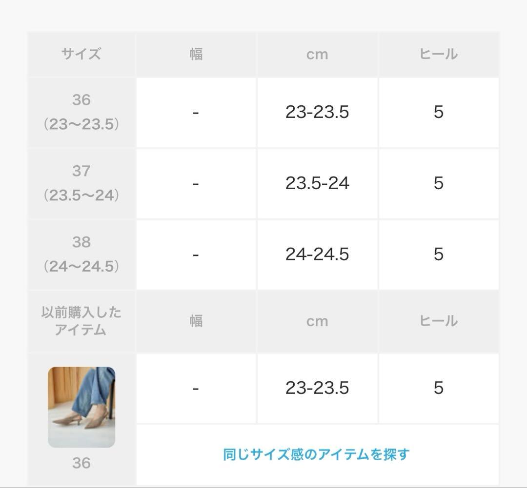 Whim Gazette Hoaw.】スリングバッグスエードパンプス