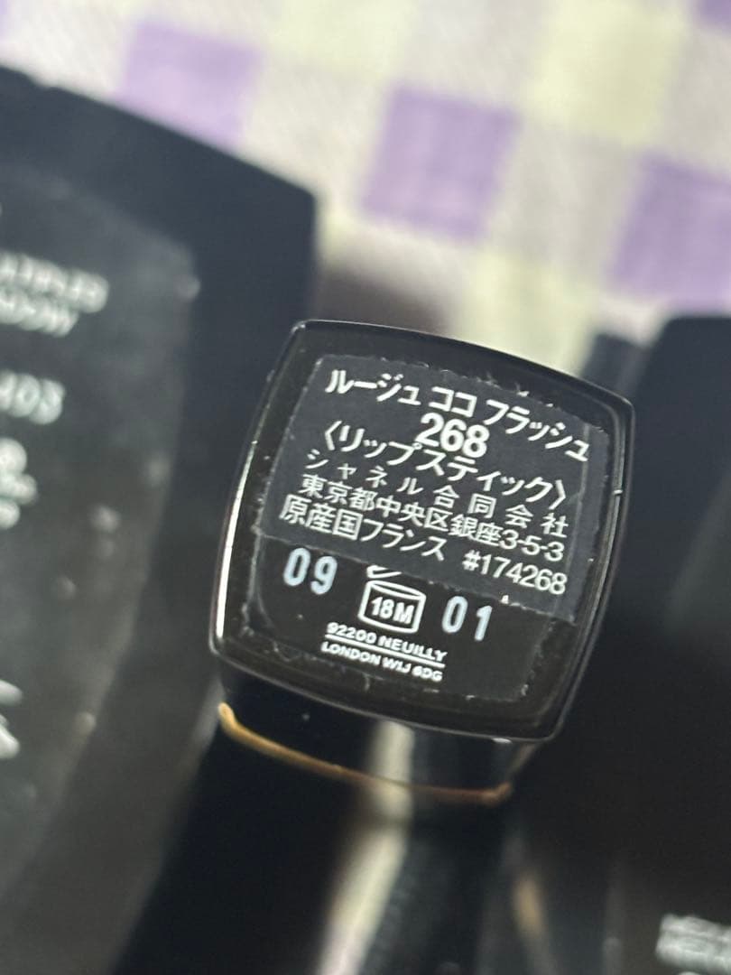 chanel LES 4 OMBSES 239、78、ココフラッシュ　　268