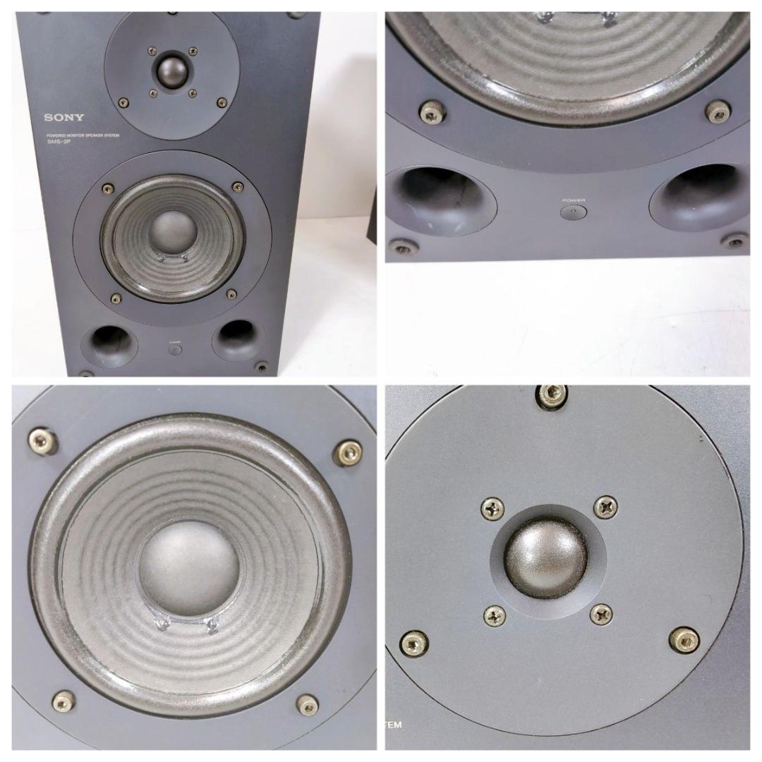 SONY ソニー SMS-2P パワードスピーカー ペア スタジオモニター