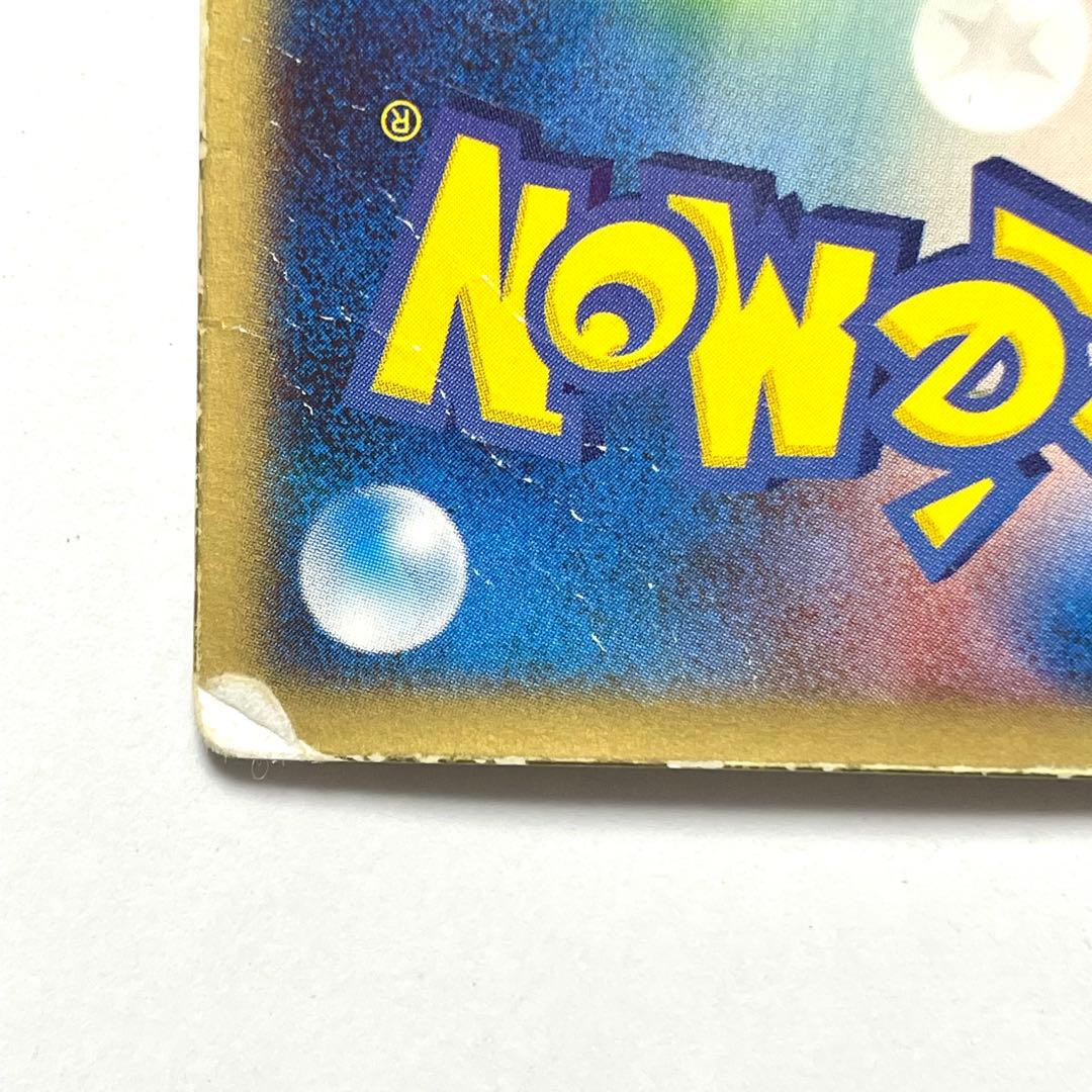 ポケモンカード 裂空のデオキシス 映画公開記念 VSパック 3Dフォルムチェンジ