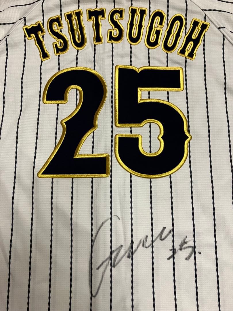 筒香嘉智　侍ジャパン　ユニフォーム　横浜Denaベイスターズ　レプリカ　WBC