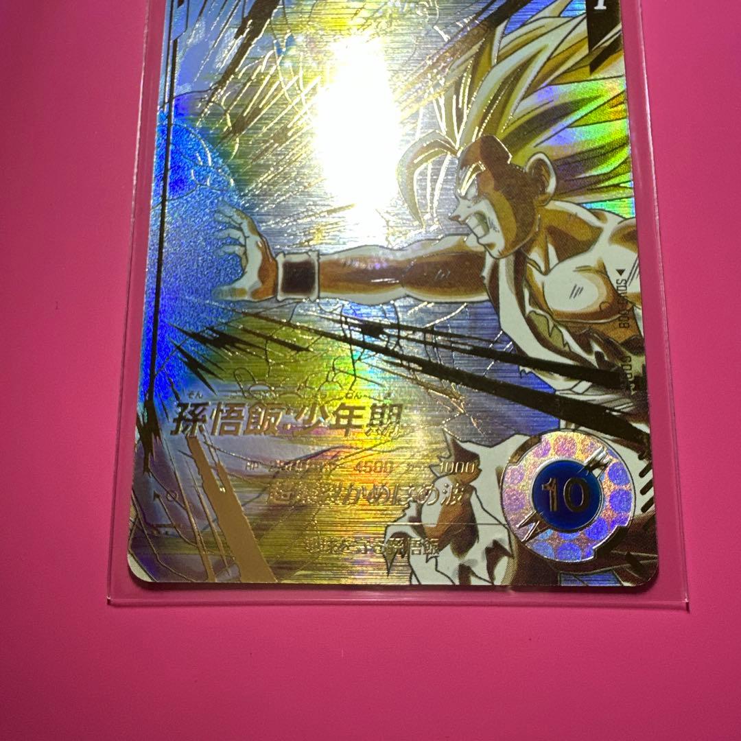 スーパーダイバーズGDR☆パラレル【SDV5-008☆ 】【SDV5-033☆】