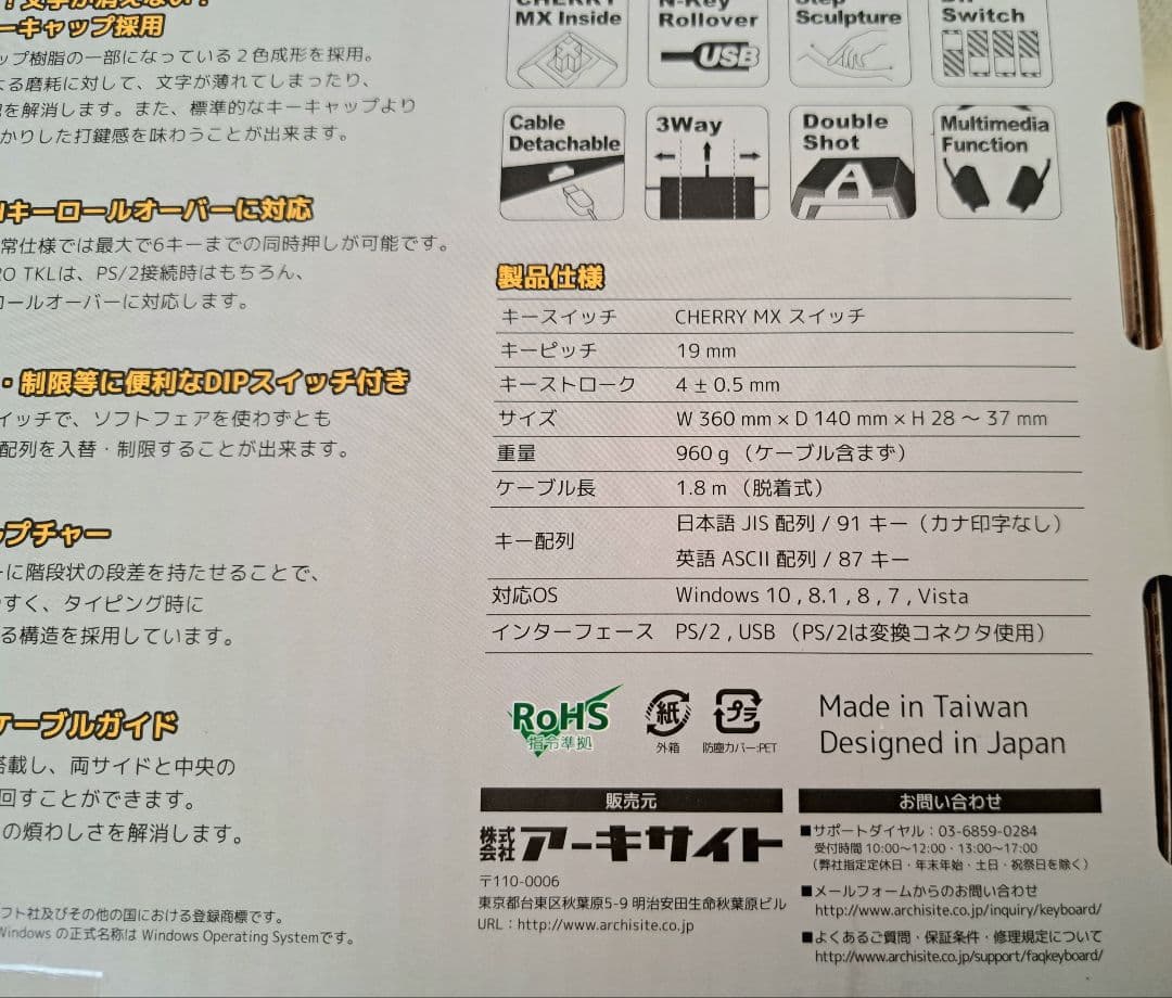 その他 ARCHISS AS-KBPD91/LRBKN