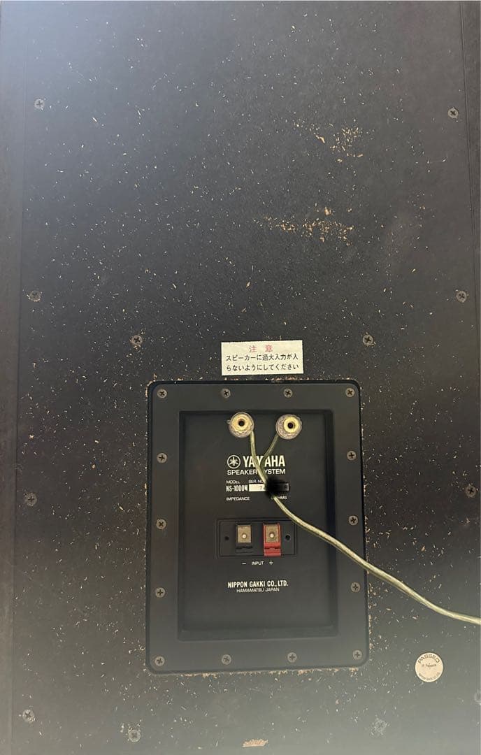 YAMAHA スピーカーNS1000M ペア