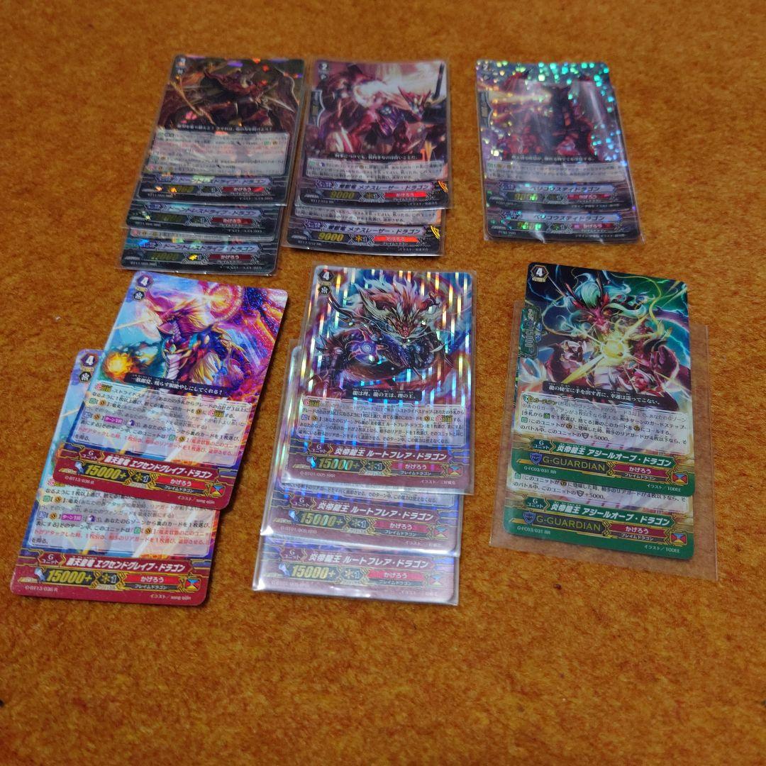 ヴァンガード　かげろう　ドラゴニックオーバーロードデッキ　Pスタン　Gゾーン