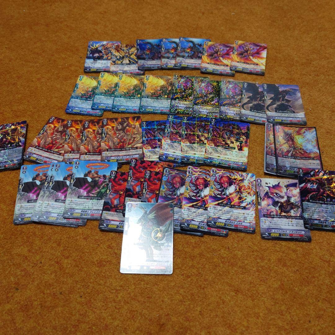 ヴァンガード　かげろう　ドラゴニックオーバーロードデッキ　Pスタン　Gゾーン