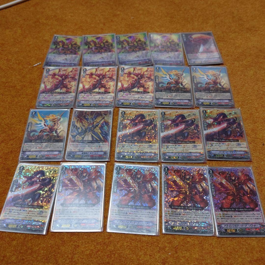 ヴァンガード　かげろう　ドラゴニックオーバーロードデッキ　Pスタン　Gゾーン