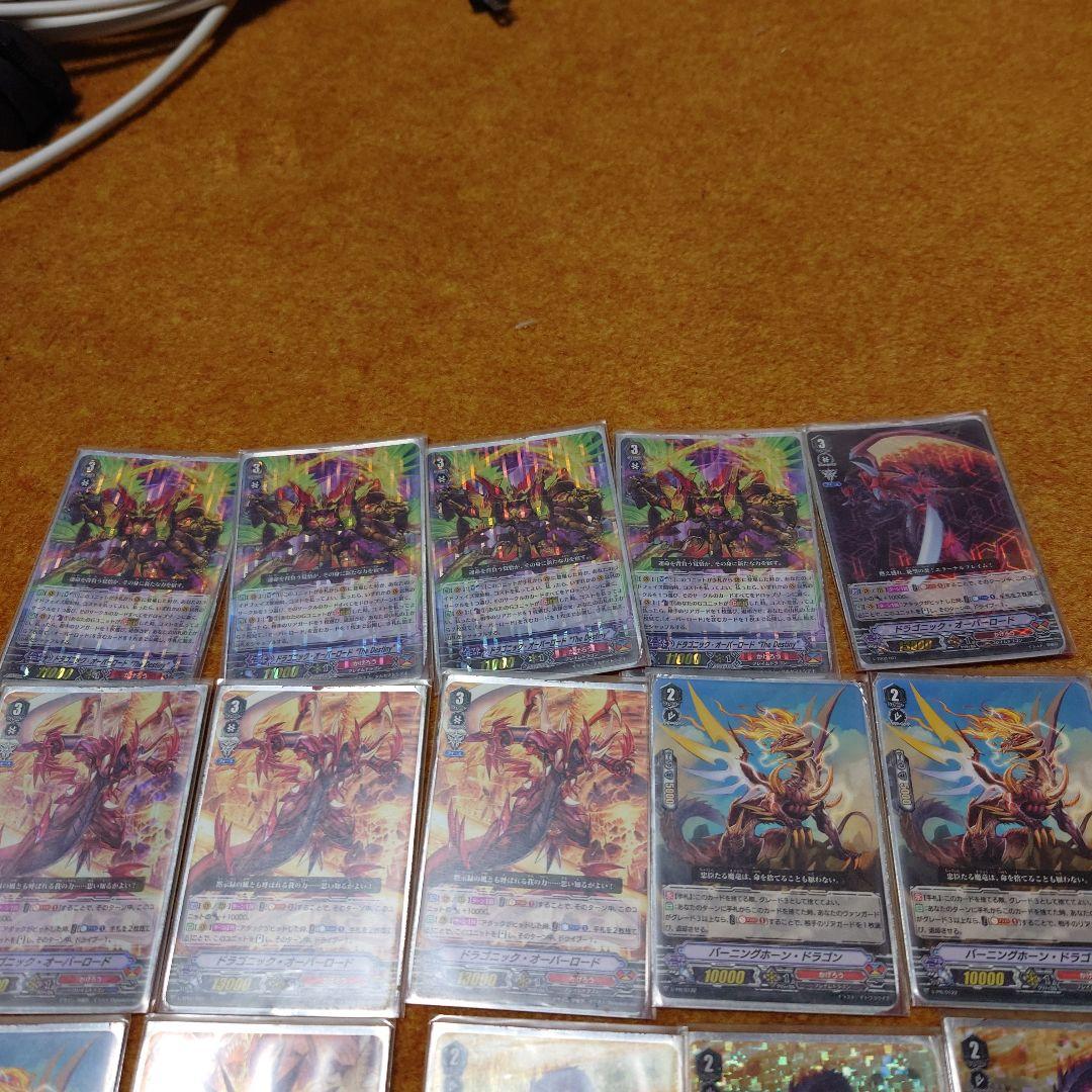 ヴァンガード　かげろう　ドラゴニックオーバーロードデッキ　Pスタン　Gゾーン