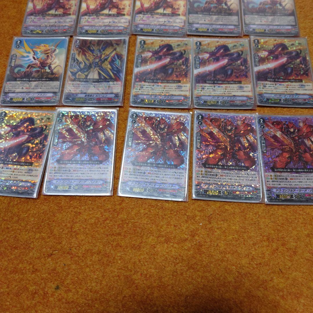 ヴァンガード　かげろう　ドラゴニックオーバーロードデッキ　Pスタン　Gゾーン