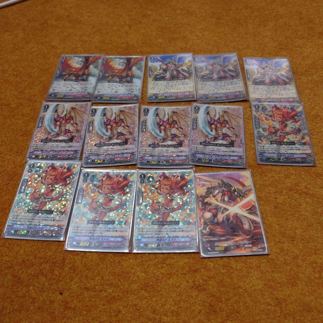 ヴァンガード　かげろう　ドラゴニックオーバーロードデッキ　Pスタン　Gゾーン