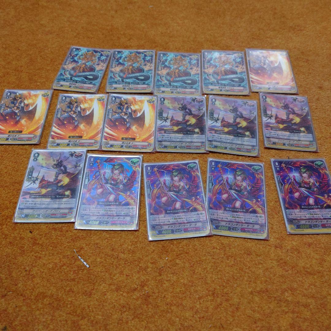 ヴァンガード　かげろう　ドラゴニックオーバーロードデッキ　Pスタン　Gゾーン