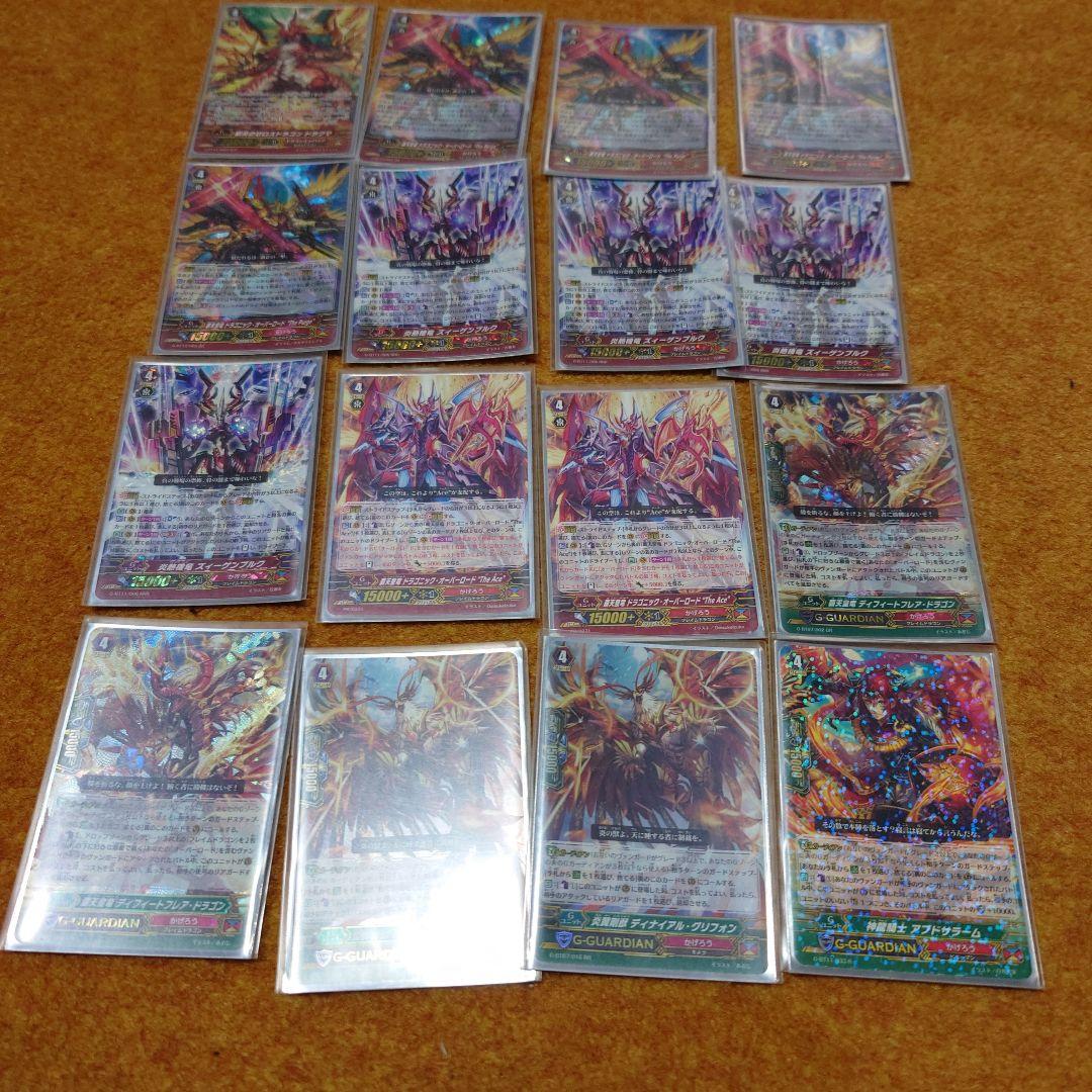 ヴァンガード　かげろう　ドラゴニックオーバーロードデッキ　Pスタン　Gゾーン