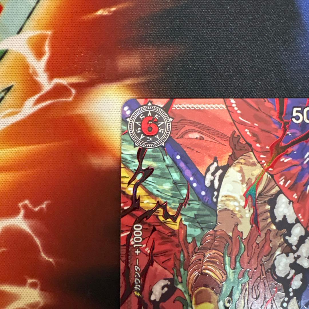 マーカスマーズ聖 レッドパラレル