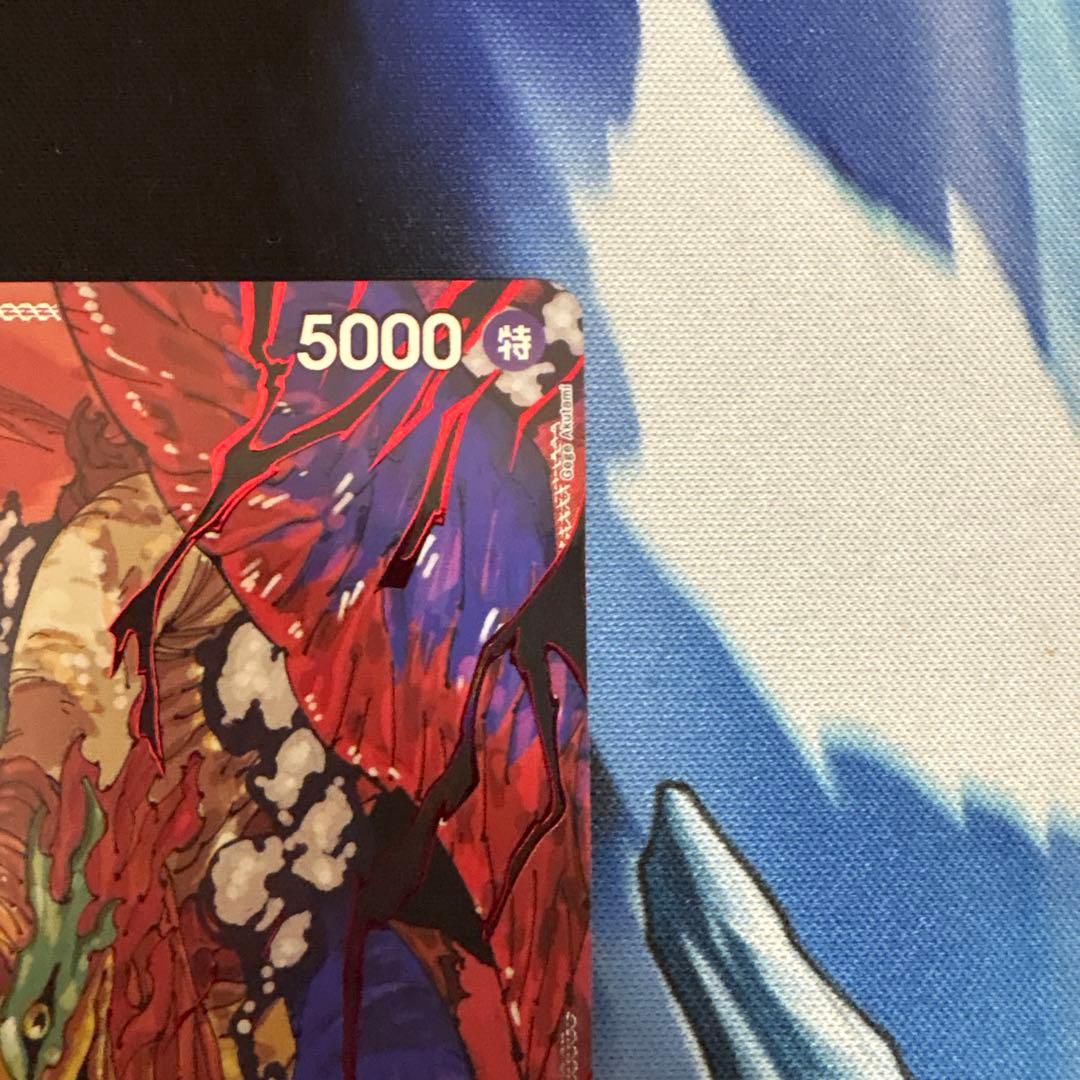 マーカスマーズ聖 レッドパラレル