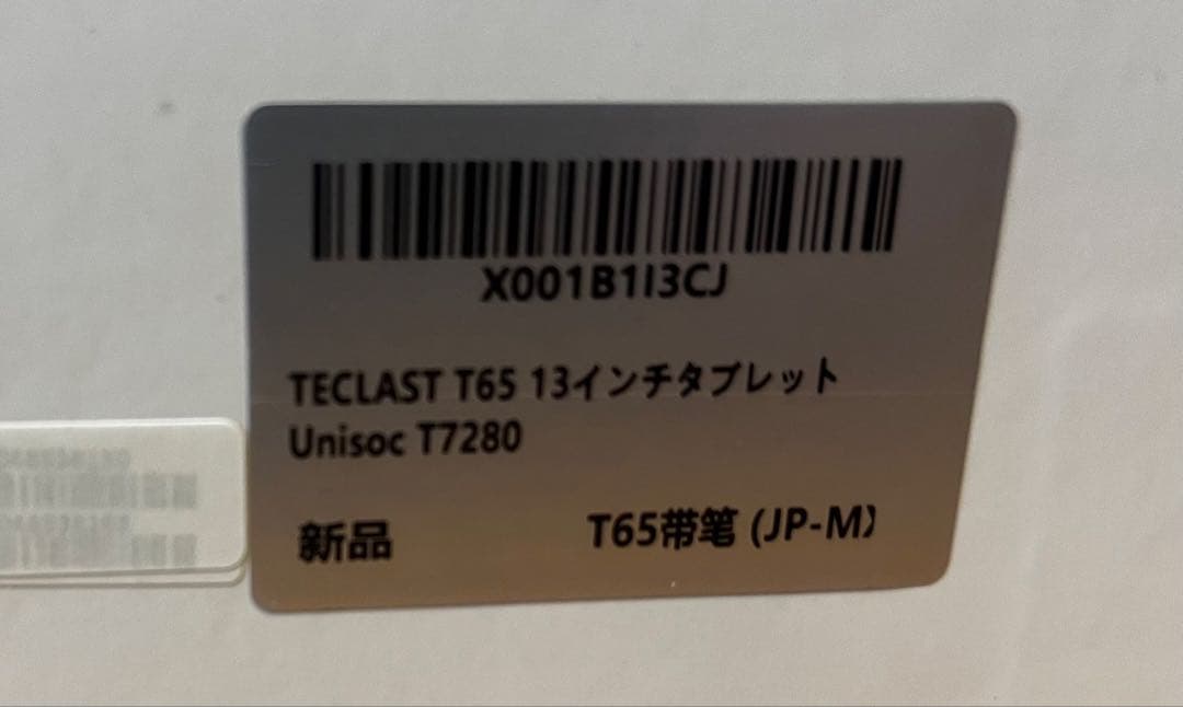 【TECLAST】T65 13inch Tablet / Android 16
