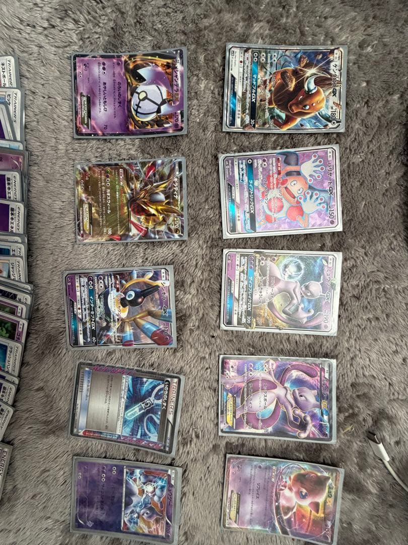 ポケモンカード 約50枚セット ホロ・ウルトラレア含む