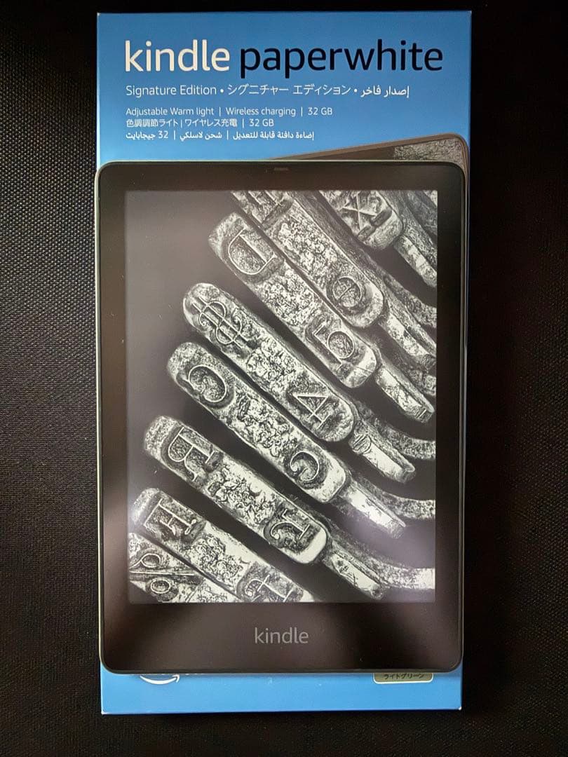 kindle paper white シグニチャーエディション