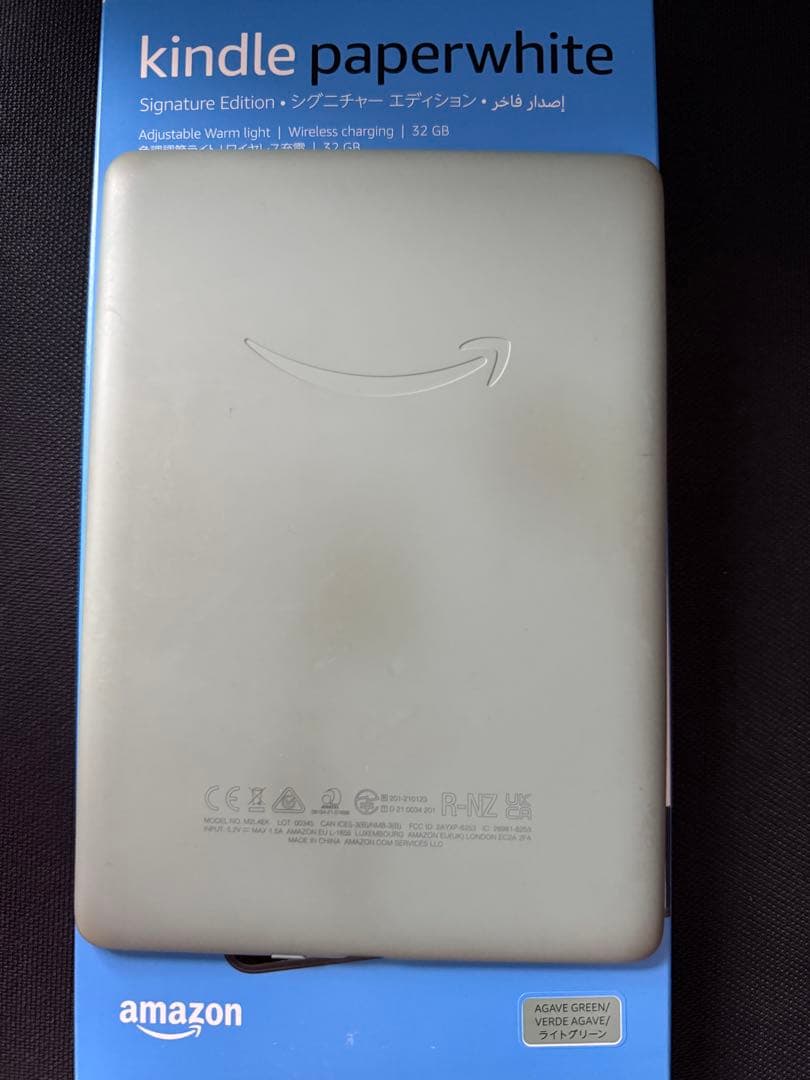 kindle paper white シグニチャーエディション