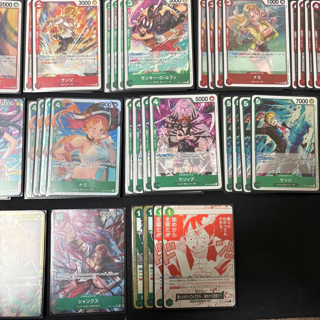 ワンピースカードゲーム　リーダーパラレル　構築済みデッキ　赤緑ルフィ