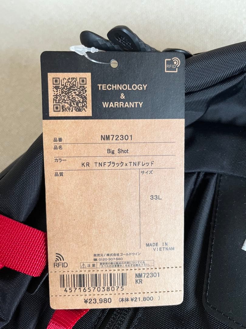新品　ノースフェイスリュック　ビッグショット33 L NM72301KR