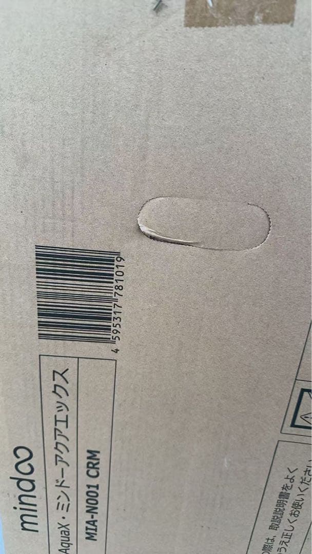 【メーカー再生品】ミンドーアクアエックス　MIAN001 BLK