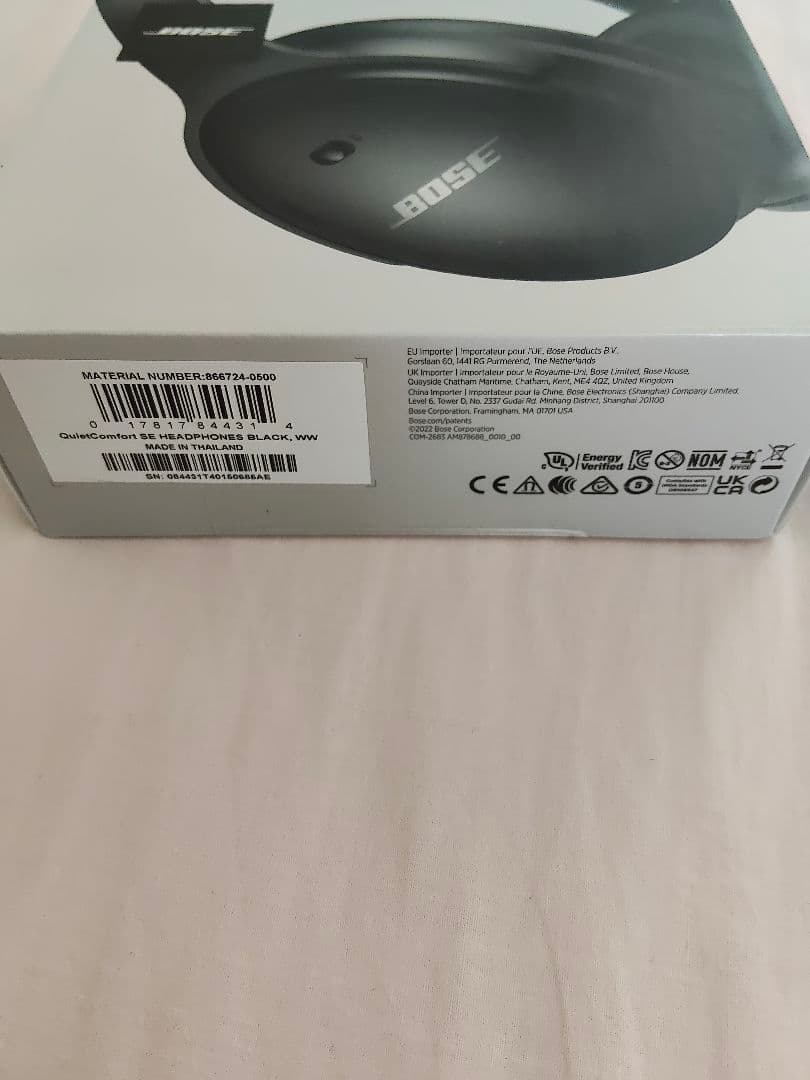 Bose QuietComfort SE ワイヤレスヘッドホン