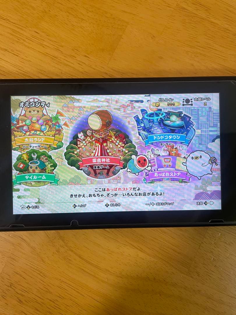 switch専用　太鼓の達人　ドンダフルフェスティバル　太鼓とバチ　セット