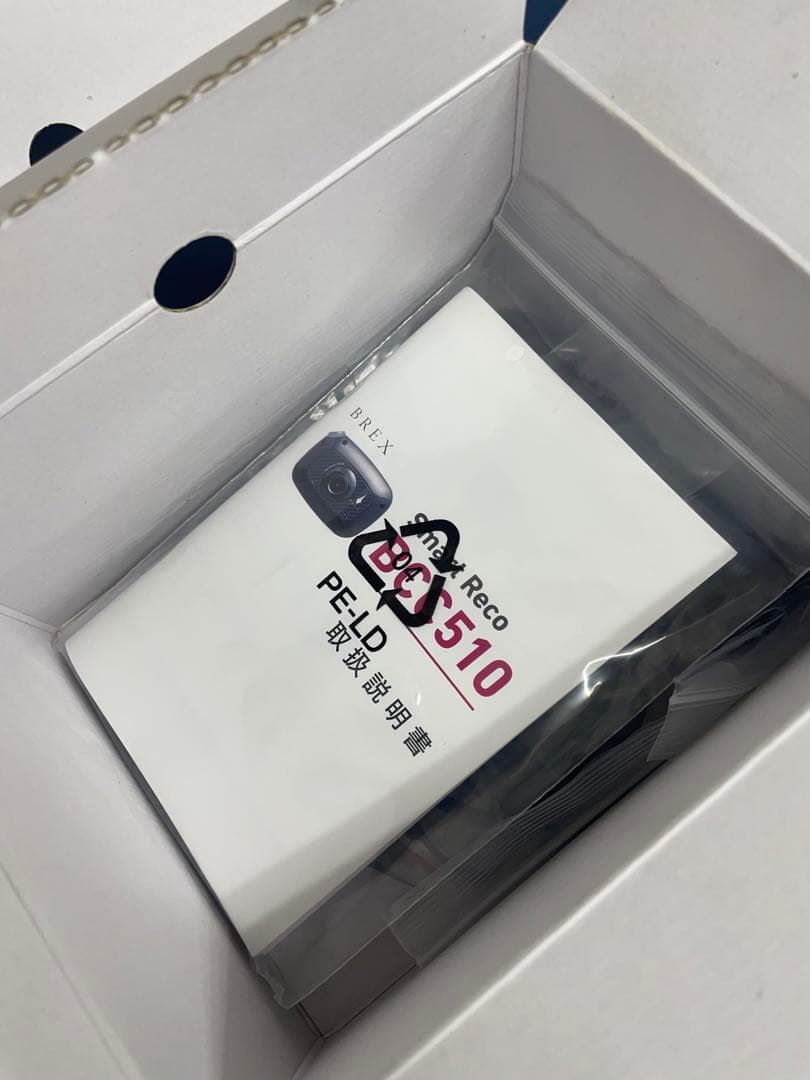 ドライブレコーダー　BREX BCC510 ＋　専用リアカメラBCC520 新品