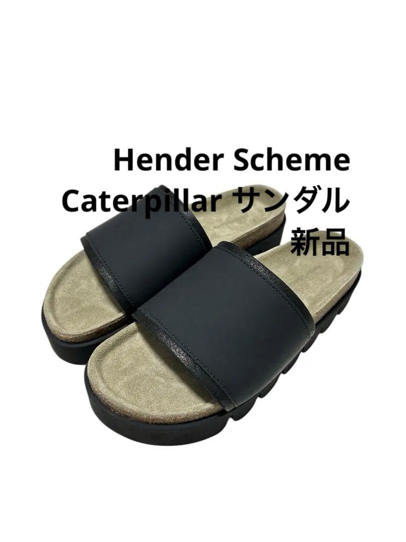 Hender Scheme エンダースキーマ Caterpillar サンダル