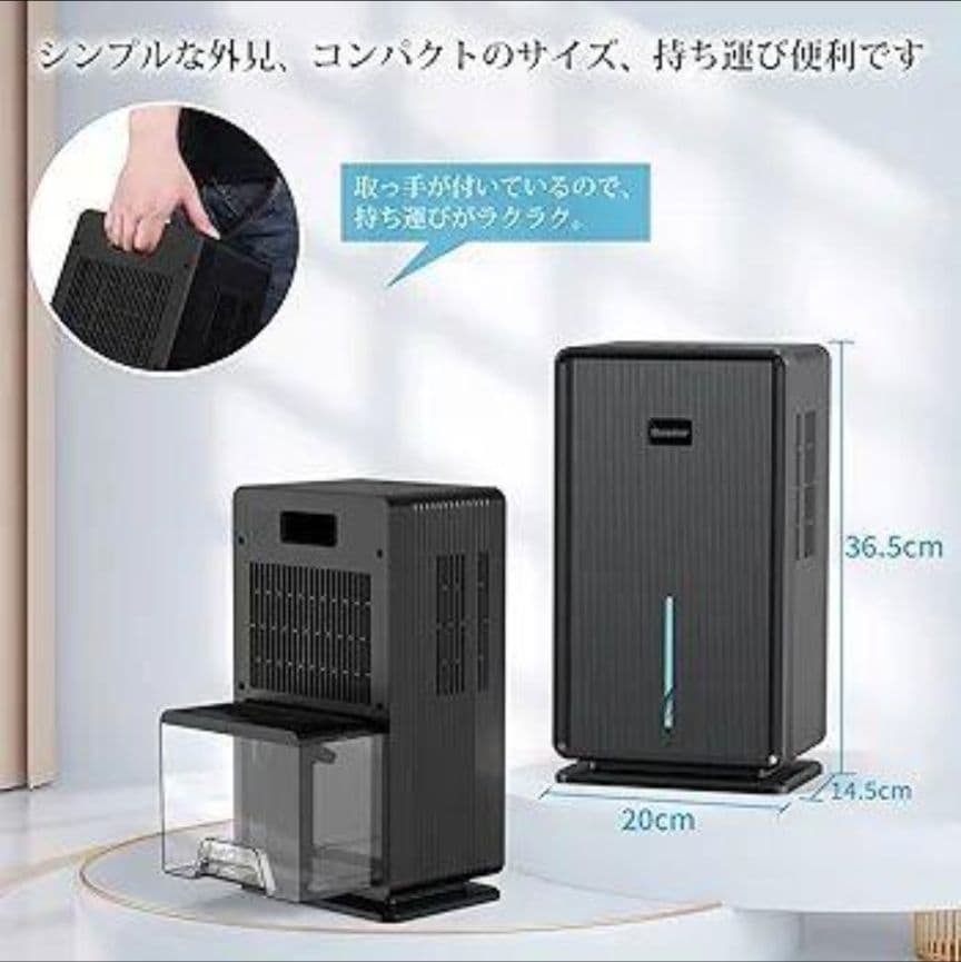 Boweer 除湿機 大容量 3L 除湿量1L/日除湿器 部屋干し
