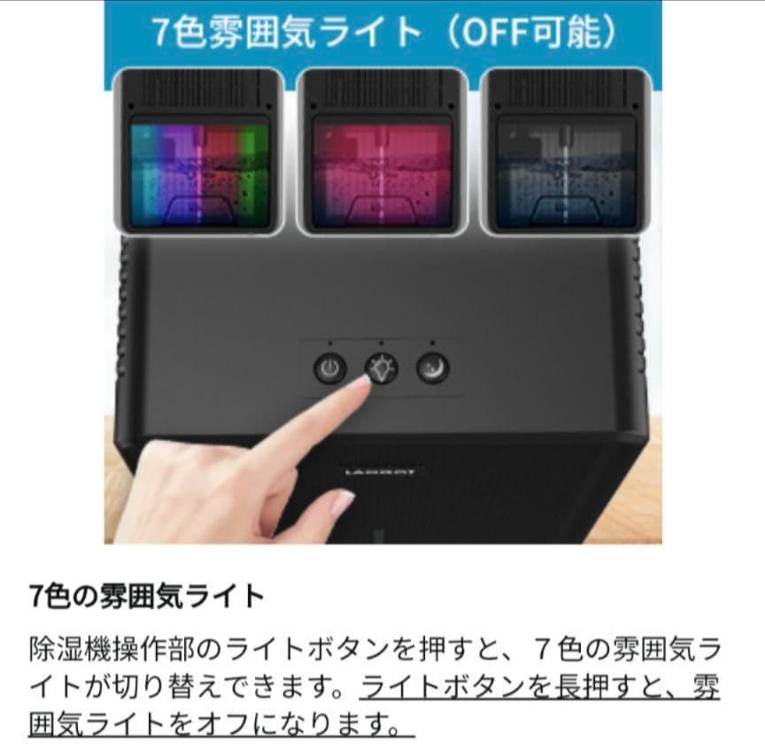 Boweer 除湿機 大容量 3L 除湿量1L/日除湿器 部屋干し