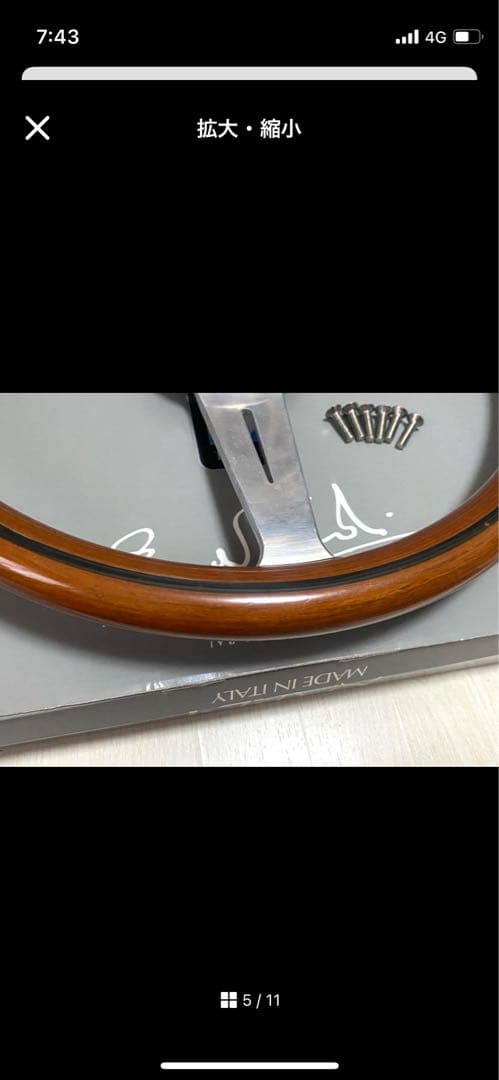 【NARDI Classic】36Φ ウッドステアリング　ナルディ