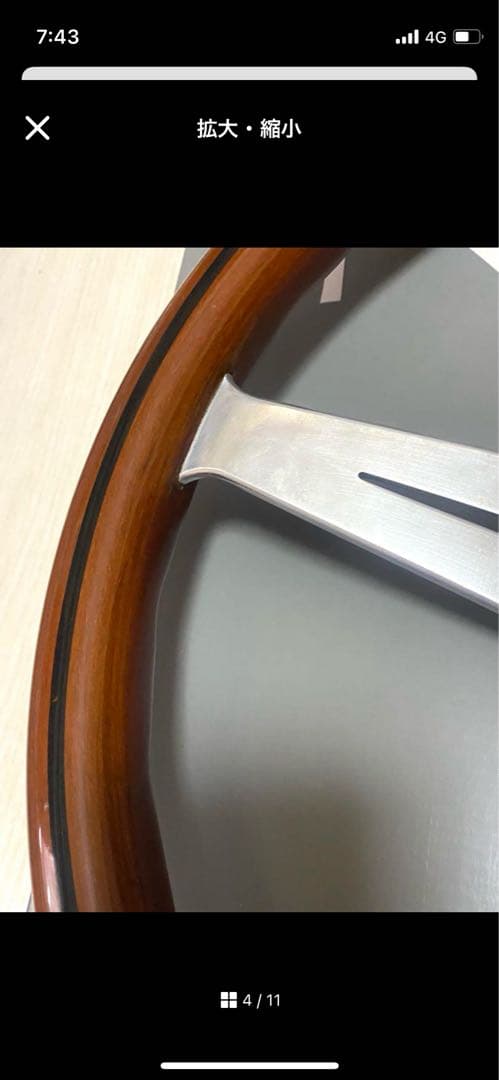 【NARDI Classic】36Φ ウッドステアリング　ナルディ