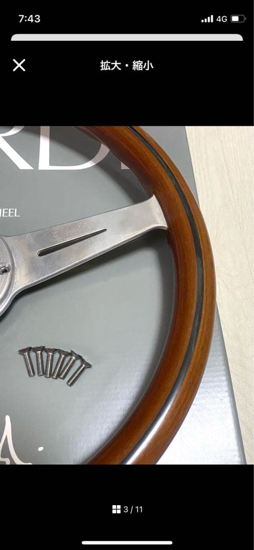 【NARDI Classic】36Φ ウッドステアリング　ナルディ