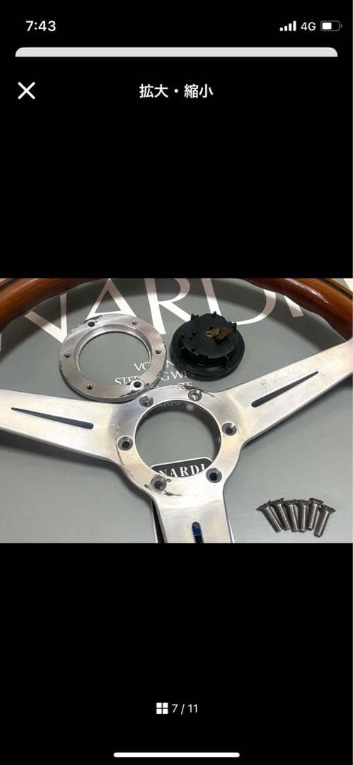 【NARDI Classic】36Φ ウッドステアリング　ナルディ