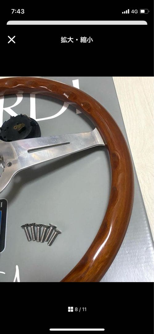 【NARDI Classic】36Φ ウッドステアリング　ナルディ