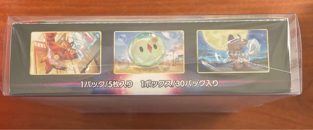 ポケカ　パラダイムトリガー　シュリンク付　1BOX