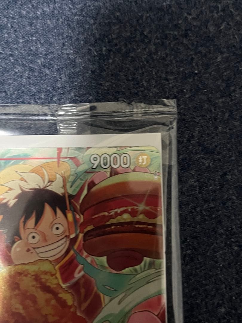 【未開封】ワンピース カードゲーム モスバーガー福袋　ルフィ