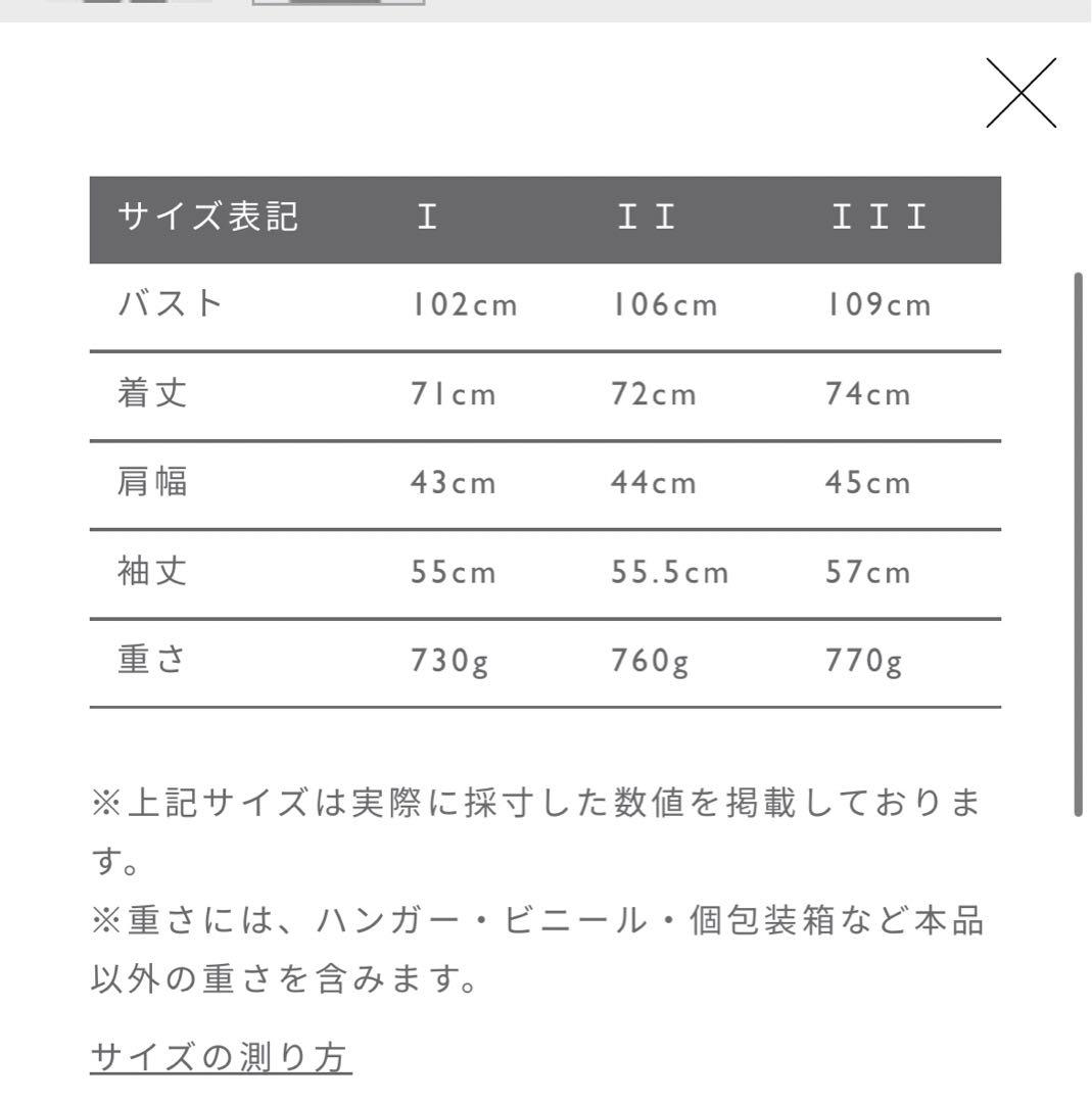 【新品】margaret howell ジャケット　FLANNEL WOOL I