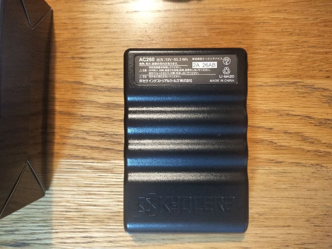 【ンジゥトイ】さん専用バートルエアークラフト 　　No3214ベスト