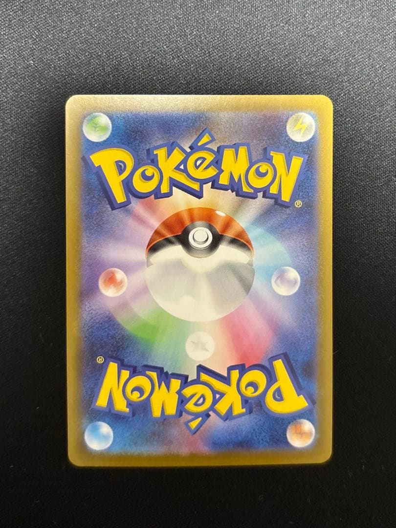 ポケモンカードゲーム　 スタートデッキ100 ボスの指令 カラスバsr