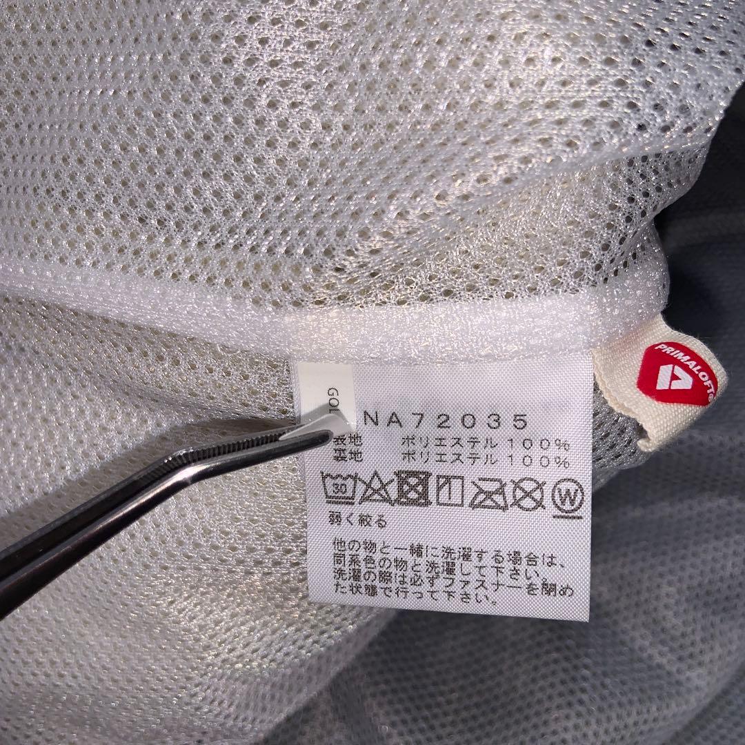 ノースフェイス　ボア　プルオーバーバイオ