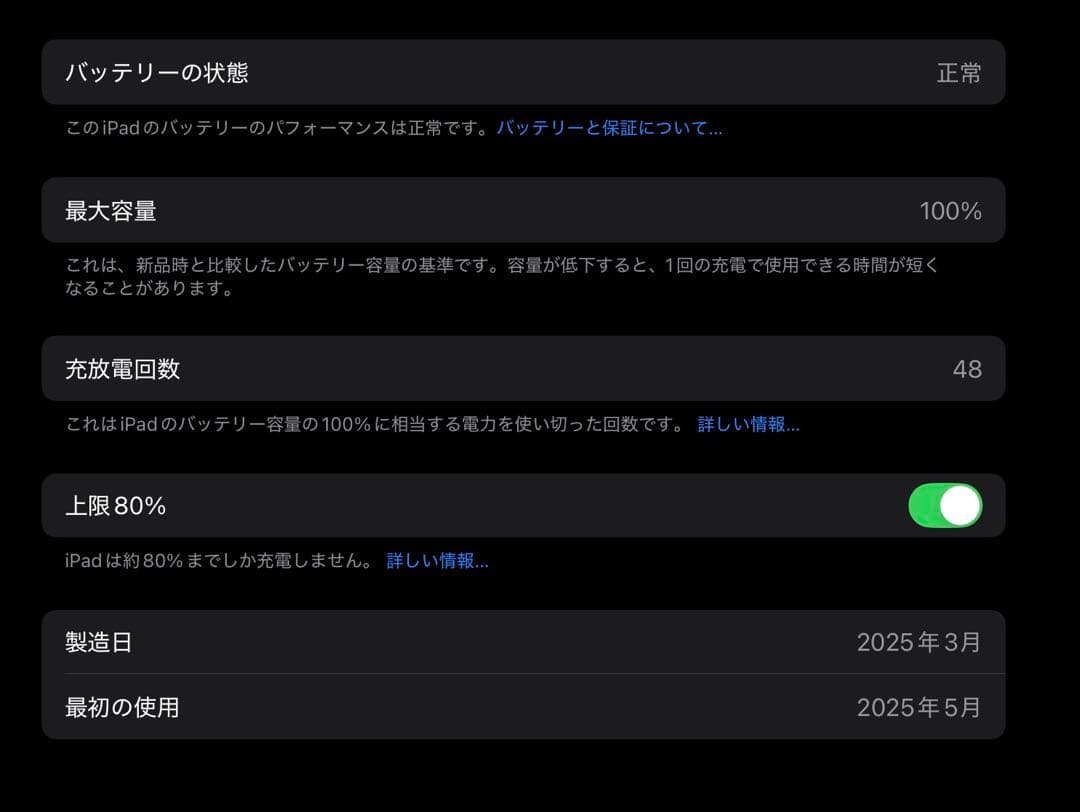 iPad【Wi-Fiモデル】128GB - ブルー