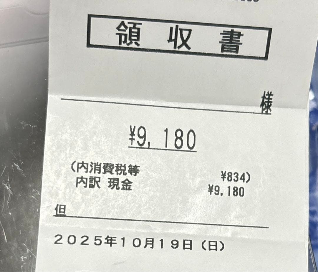 DXアンテナ 地上デジタル　増幅　CS/BS・UHFブースター