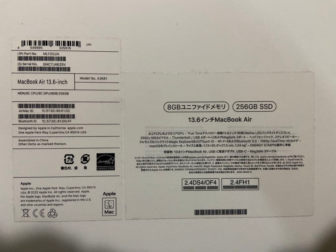 MacBook Air M2 ミッドナイト