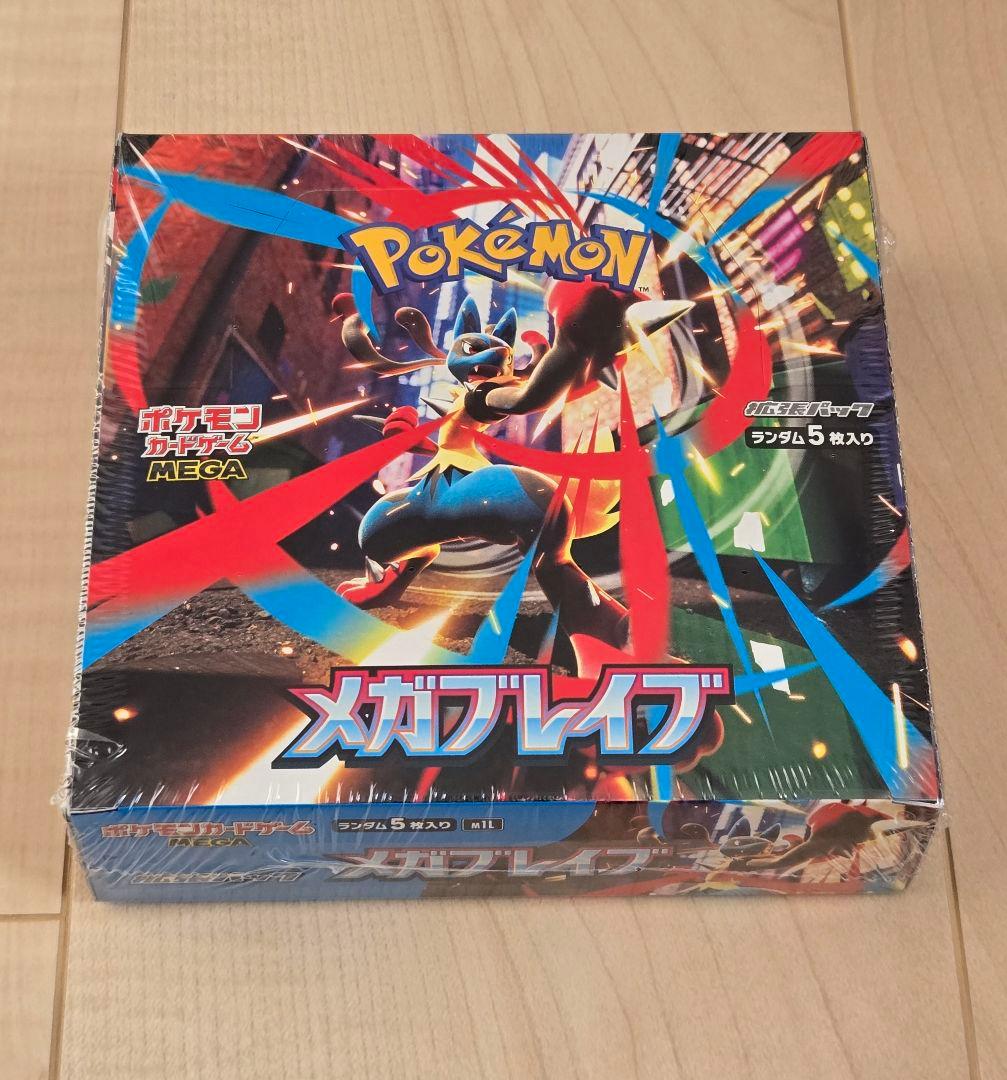 [新品未開封] シュリンク付き未開封BOX　メガブレイブ　２BOX