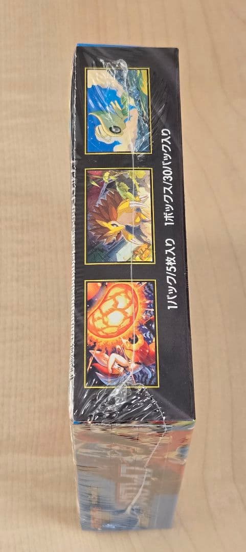 [新品未開封] シュリンク付き未開封BOX　メガブレイブ　２BOX