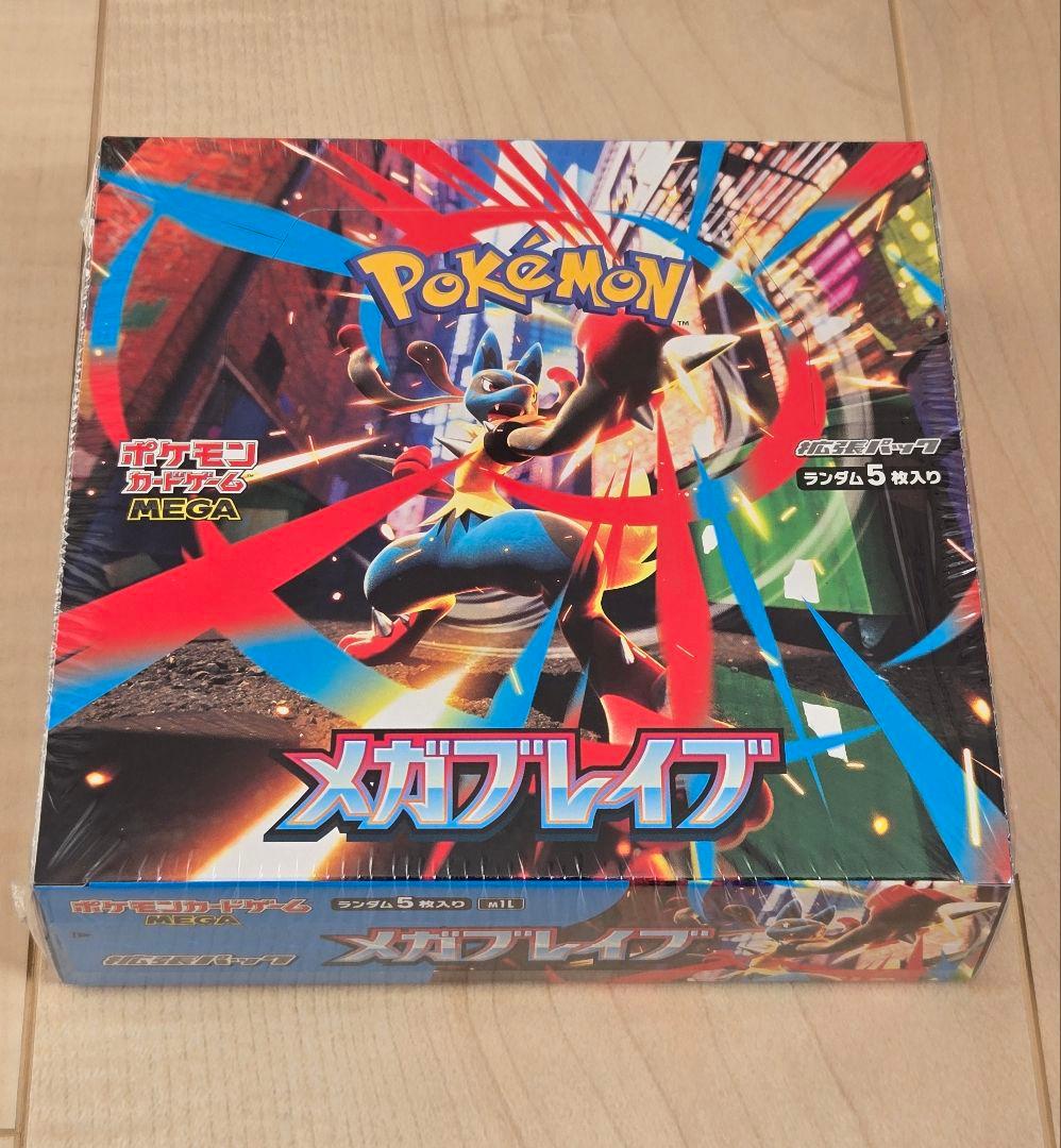 [新品未開封] シュリンク付き未開封BOX　メガブレイブ　２BOX