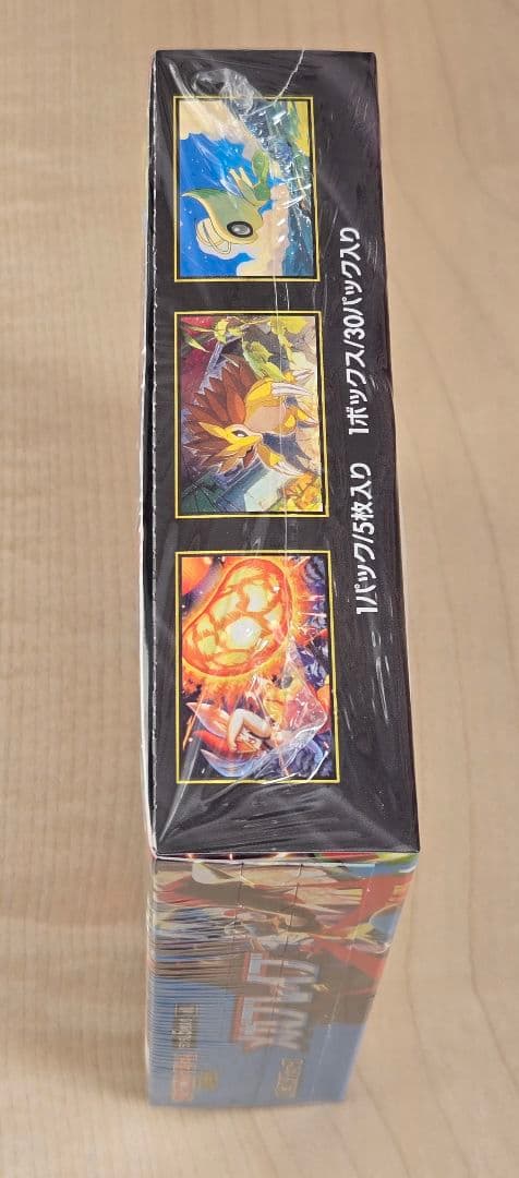 [新品未開封] シュリンク付き未開封BOX　メガブレイブ　２BOX